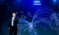 永续连接 智造未来 | 绿米联创亮相商业周刊 THE YEAR AHEAD展望2020峰会