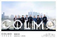 COLMO品牌上海演绎“登峰时刻” 以科技与理性美赋能生活