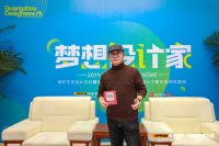 梦想设计家 | 第三届欧派杯厨房工业设计榜银奖获得者刘晓飞：完成客户的居家梦想是每一位设计师的目标