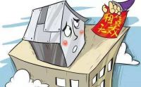 租客不交租金又不搬走怎么办 租房签约入住注意事项