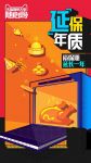洞悉用户深层需求，天猫厨电随心购点亮双12