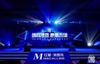 致尚门窗成为红星美凯龙【门窗品牌计划】首批推荐品牌