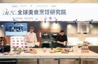 中国厨电将诞生“千万级”品牌，海尔又加码场景布局