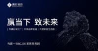 3家起盘10家拼盘20家并盘 美时科技以“共享模式”做定制家具行业IPO孵化器