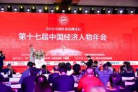 捷报丨好屋荣获“新时代中国经济创新企业奖”等两项殊荣