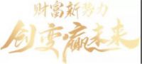 金帝集成灶招商会年底收官之战，东莞、济南、苏州三地共襄盛举