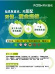 金羊驾到  壁纸选购有技巧
