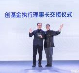 东易慈善基金创始人杨劲200万捐助创基金,解读其背后意义