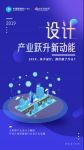 中国建博会（广州）设计说|2019关于设计，我们做了什么？