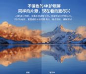 创维电视好不好？创维4K电视用实力说话