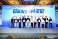 惠而浦凌度法式四门冰箱荣膺“好产品”认证