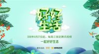 好好享浴 慢下来感受一段私享时光