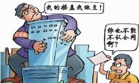 预售合同有法律效益吗  签房屋预售合同注意事项