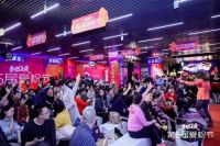 第五届“爱粉节”暖心落幕 聚焦用户“当燃是爱”