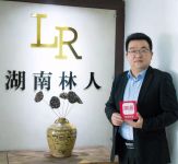 伍林：专注产业链深度  林人将发力辅材平台化