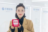 千思集团王洁：每年递增30%  优化模式与服务做战略延伸