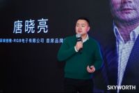 创维在京举行“幸福”品鉴活动 阐述品牌人文关怀