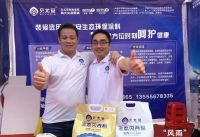 贝尤安贝壳粉“风雨”兄弟——行走中的带单王