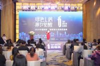 联邦高登实力揽获“拓格奖2019年度绿色环保先锋品牌”