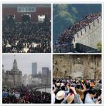 盘点春节三大“高峰”日丰助您平安过新年