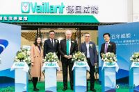 “百年威能 与宁同行” ——德国威能宁波分公司盛大开业