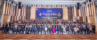 “专注防火，布局生态” —生态链再造创远