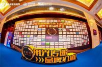 重磅发布！30位企业家、109个品牌实力上榜2019“光明奖”