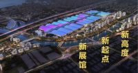移师新展馆 2020年深圳礼品展谱写新规模新篇章