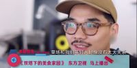 《梦想改造家6》传统菜场C位出道，华丽蜕变网红打卡地