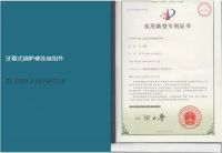 美景舒适家专利技术，让舒适家居更舒适
