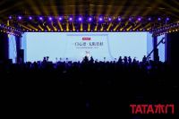快讯：TATA木门20年新品发布会在TATA总部举行