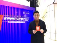 对话星杰姚鑫：客户价值创造及实现将是2020年重点方向