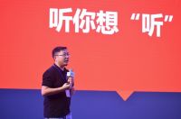 2019炬芯科技 Techlife多模态交互技术开发者大会完美落幕