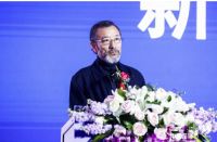 2019中国连锁节连辑莅临：商业的未来是跨界美学