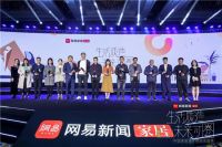 祝贺新豪轩门窗荣登2019中国家居冠军榜，荣膺“匠心质造品牌”！