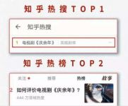 《庆余年》的那些套路，诠释了什么叫做“躺赢”！