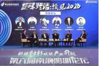 家的开关被评为2019年度中国照明灯饰行业“十大电工品牌