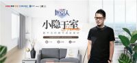 《城·室·人》走进广州老城，与民宿主人探寻理想人居生活方式