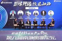 家的开关评为2019年度中国照明灯饰行业"十大电工品牌"