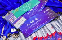 资深设计师徐伟明受邀参加亚太空间设计高峰论坛发表对话