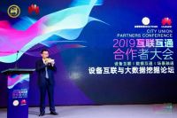快讯|亚太天能指纹锁入选全国智标委白名单！