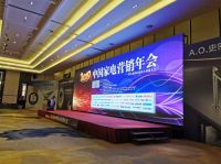 e帮手荣获2019年家电营销年会“磐石奖-服务标杆奖”