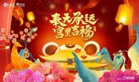 快来疯抢！ 2020年国潮主题展首站空降西安！