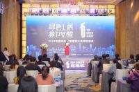 加拿大MF涂料获拓格奖“2019年度严选绿色家居产品”
