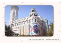 上海新世界城12月20日重新开业 SOLE兽鸟健身焕新回归
