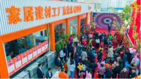 吉人乐妆家居建材家装时代的宠儿