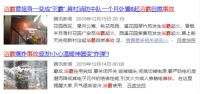 你家浴霸“年检”了吗？奥普免费上门除尘安检，守护冬季沐浴安心