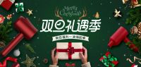 Lowrarouge罗拉如炬 圣诞甄选好礼，做你冬日里的一抹红。