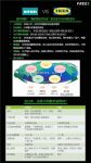 日本家居业，哪些经验值得国人学习？