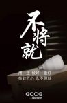 小器鬼照明，多的是你不知道的硬核实力